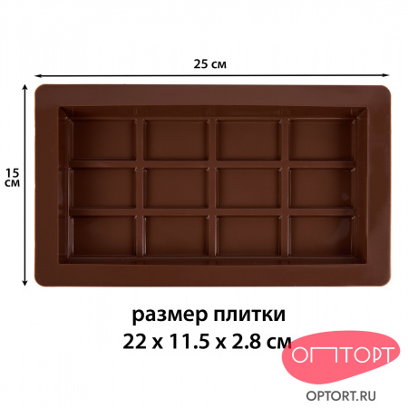Форма для Дубайского шоколада
